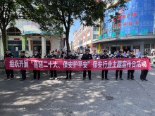 2022年7月24日，在全國(guó)統(tǒng)一的“喜迎二十
