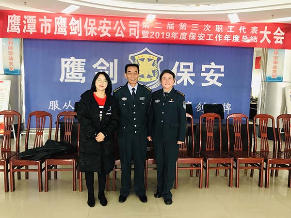 工會(huì)主席徐玉英、工會(huì)委員金小濱與新當(dāng)選的工會(huì)委員周娟合影
